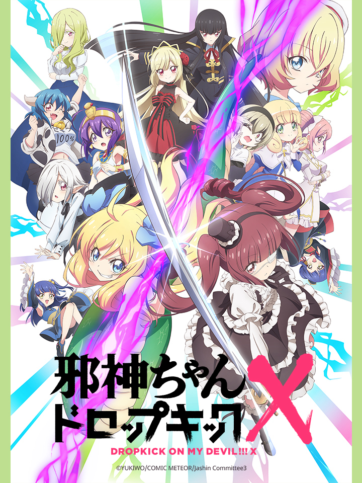 Poster Phim Jashin Phi Cước X Mùa 3 (Dropkick On My Devil!! X Jashin-chan Dropkick Season 3)