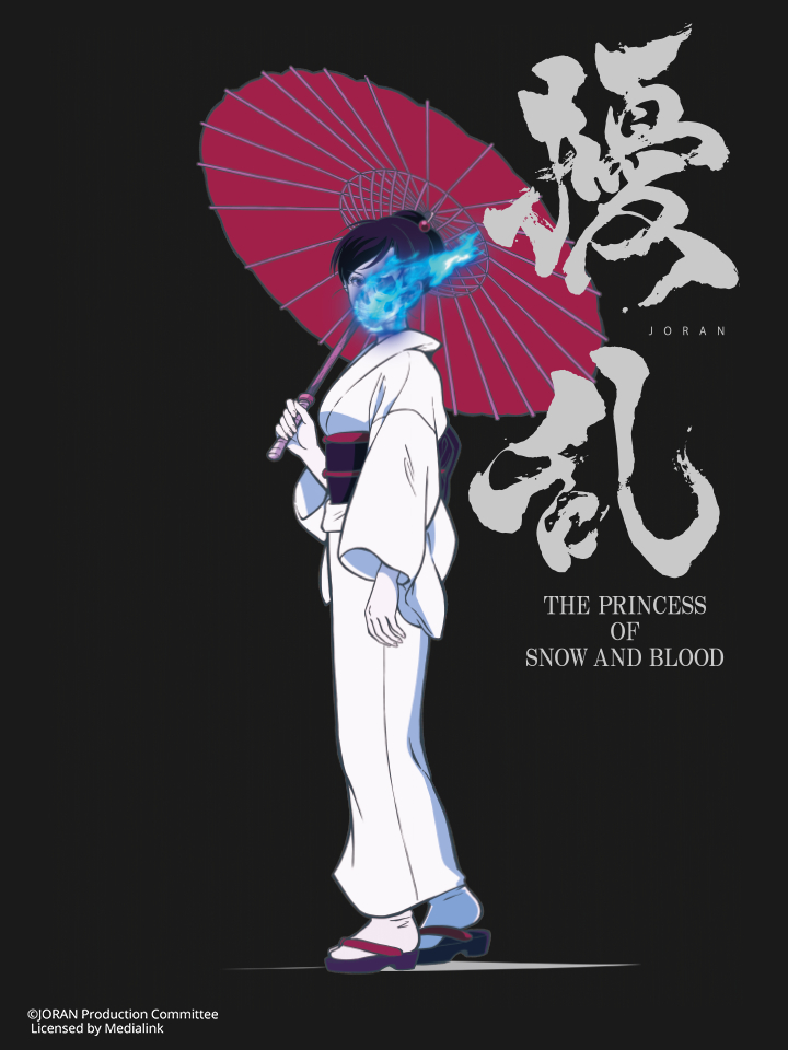 Poster Phim Jouran: THE PRINCESS OF SNOW AND BLOOD (擾乱 THE PRINCESS OF SNOW AND BLOOD)