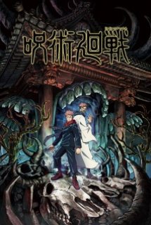 Poster Phim Jujutsu Kaisen TV (Sorcery Fight)