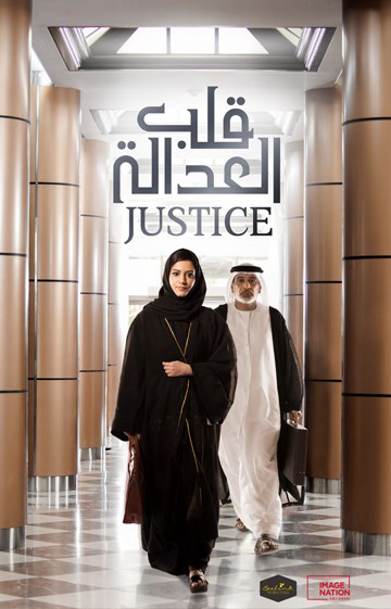 Poster Phim Justice (Justice)