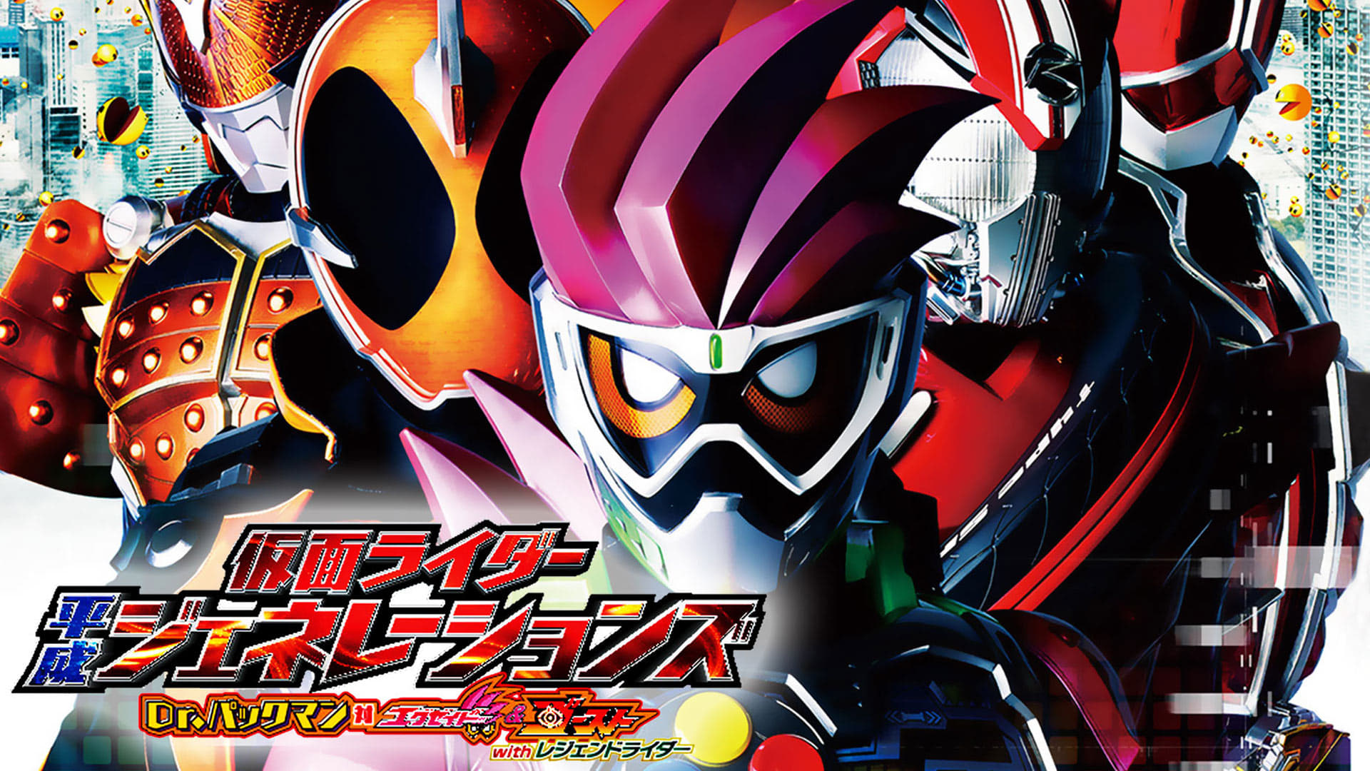 Poster Phim Kamen Rider Bình Thành Thế Hệ (Kamen Rider Heisei Generations)