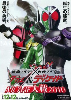 Xem Phim Kamen Rider X Kamen Rider W & Decade - Movie Wars (Kamen Rider X Kamen Rider W & Decade - Movie Wars)
