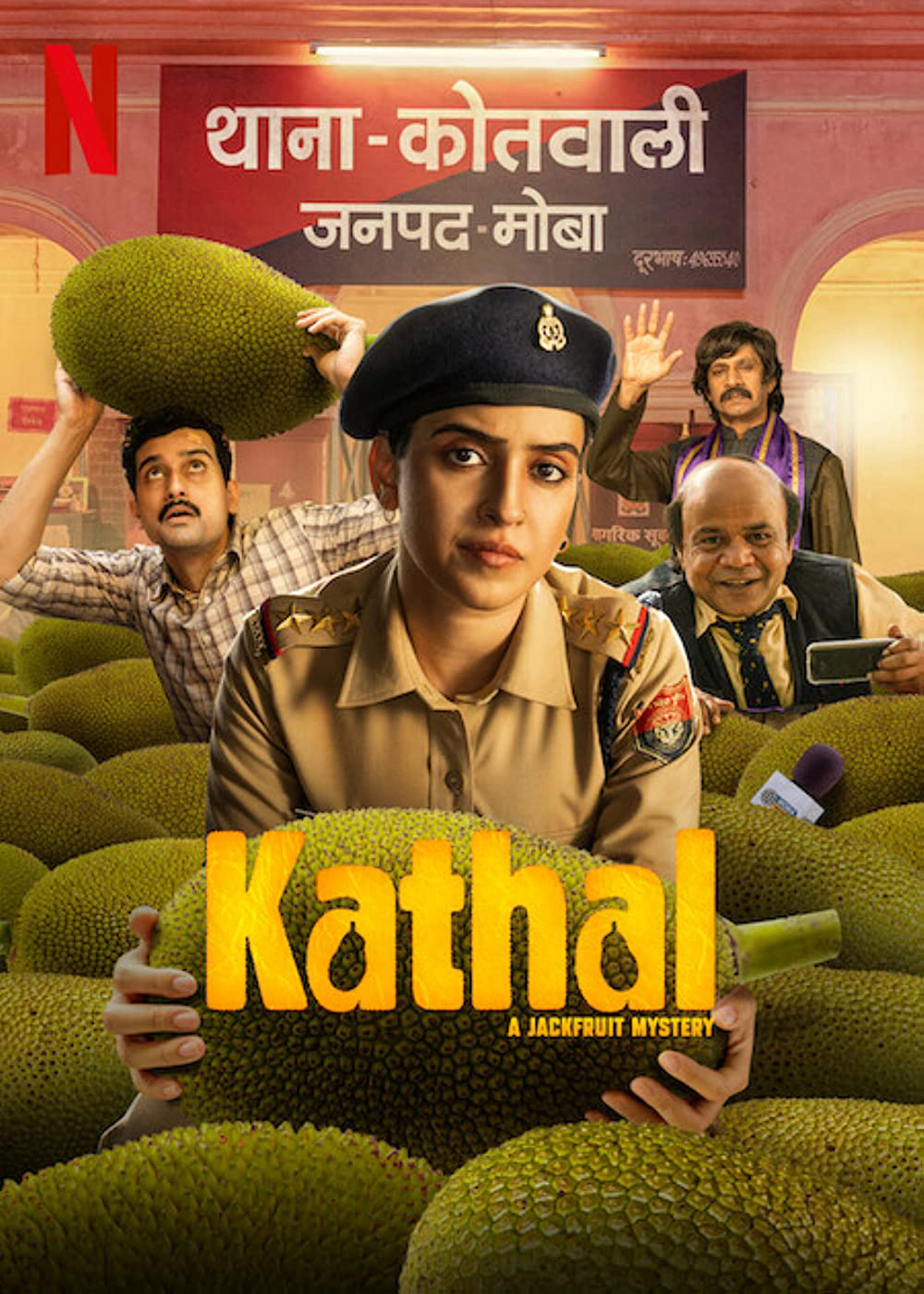 Poster Phim Kathal: Vụ án quả mít (Kathal - A Jackfruit Mystery)