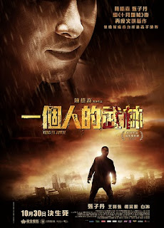 Poster Phim Kế Hoạch Bí Ẩn (Kung fu Jungle)