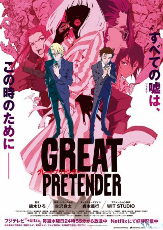 Poster Phim Kẻ lừa đảo vĩ đại (Phần 2) (Great Pretender (Season 2))