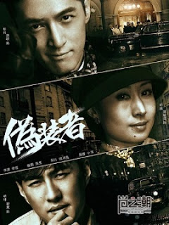 Poster Phim Kẻ Ngụy Trang (The Disguiser)
