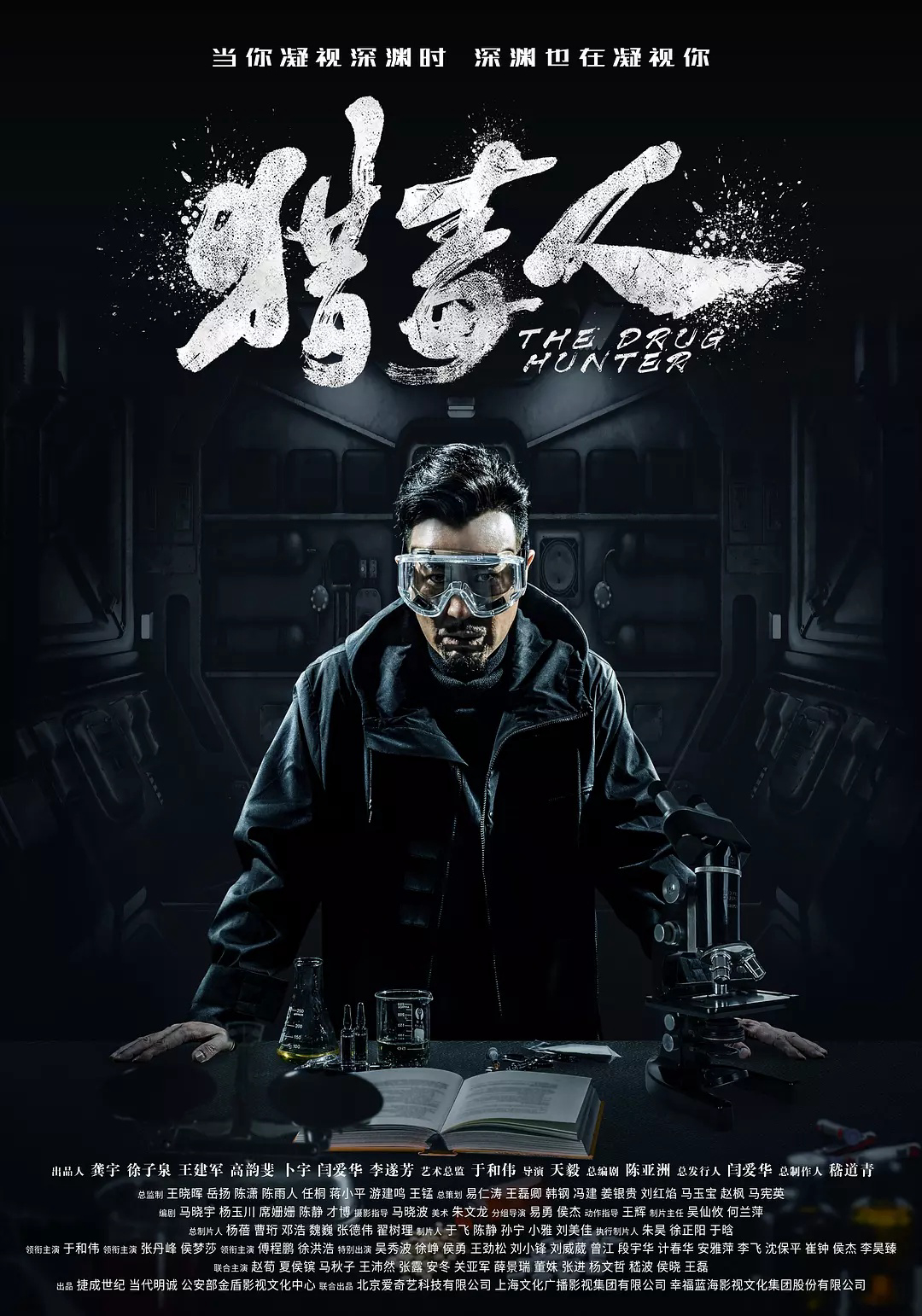 Poster Phim Kẻ Săn Ma Túy (The Drug Hunter)