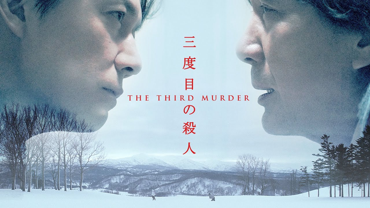 Xem Phim Kẻ Sát Nhân Thứ 3 (The Third Murder)
