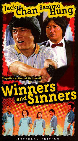 Poster Phim Kẻ Thắng Người Thua (Winners And Sinners)