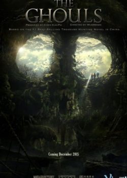 Poster Phim Kẻ Trộm Mộ: Huyền Thoại Trở Lại (Mojin: The Lost Legend / The Ghouls)