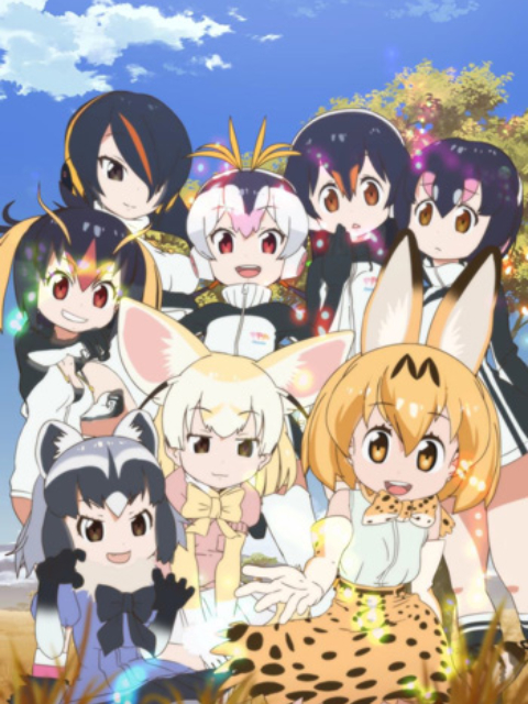 Poster Phim Kemono Friends (けものフレンズ)