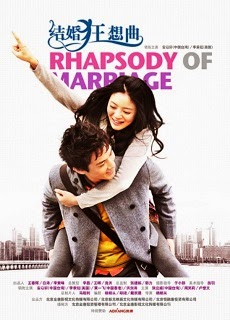 Poster Phim Kết Hôn Cuồng Tưởng Khúc (Rhapsody of Marriage)