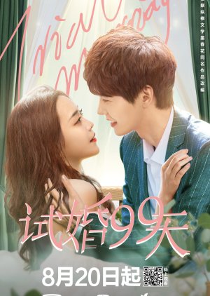 Poster Phim Kết Hôn Thử 99 Ngày (Trial Marriage)