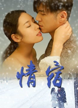 Poster Phim Kết thúc của tình yêu (End of Love)