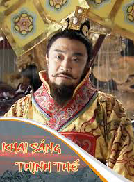 Poster Phim Khai Sáng Thịnh Thế (Khai Sáng Thịnh Thế)