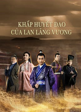 Poster Phim Khấp Huyết Đao Của Lan Lăng Vương (Blood weeping blade of Lanling King)