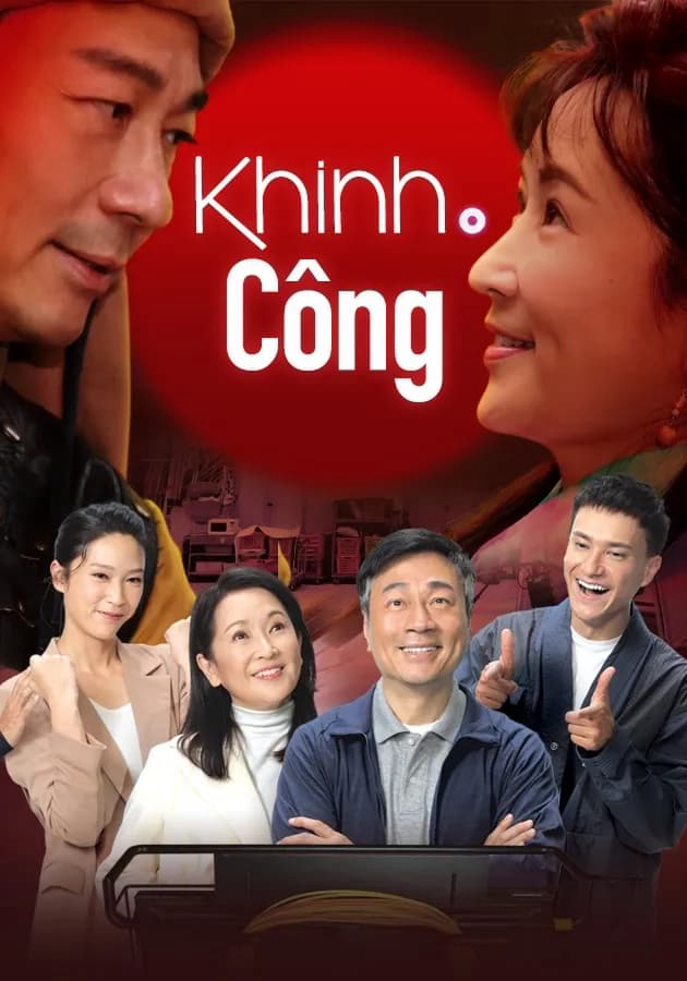Poster Phim Khinh Công (輕·功)