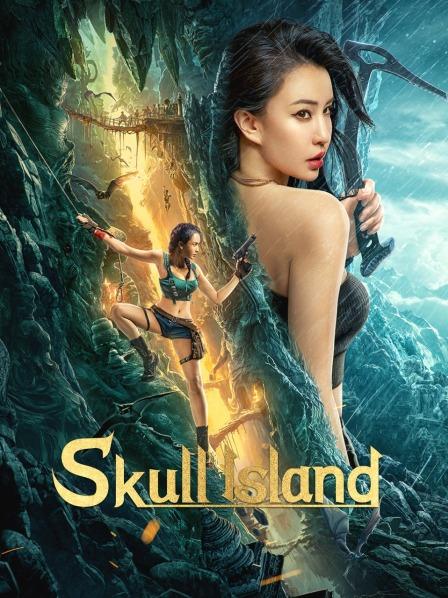 Poster Phim Kho Báu Nơi Vực Sâu (Skull Island)