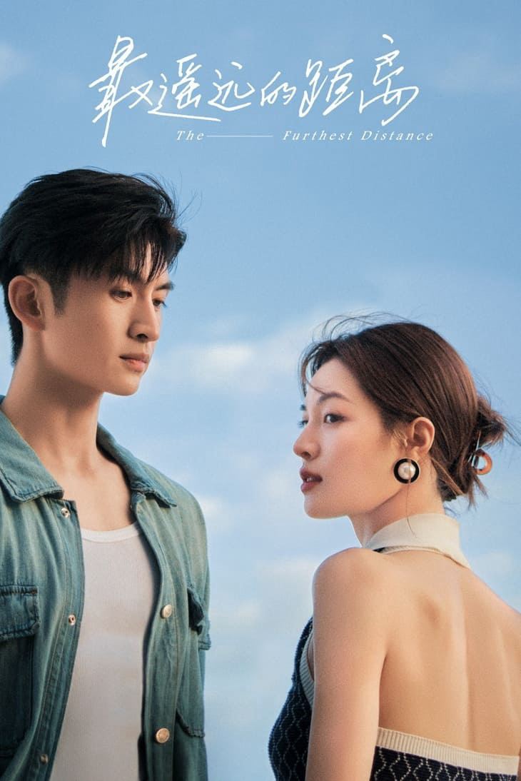 Poster Phim Khoảng Cách Xa Nhất (The Furthest Distance)