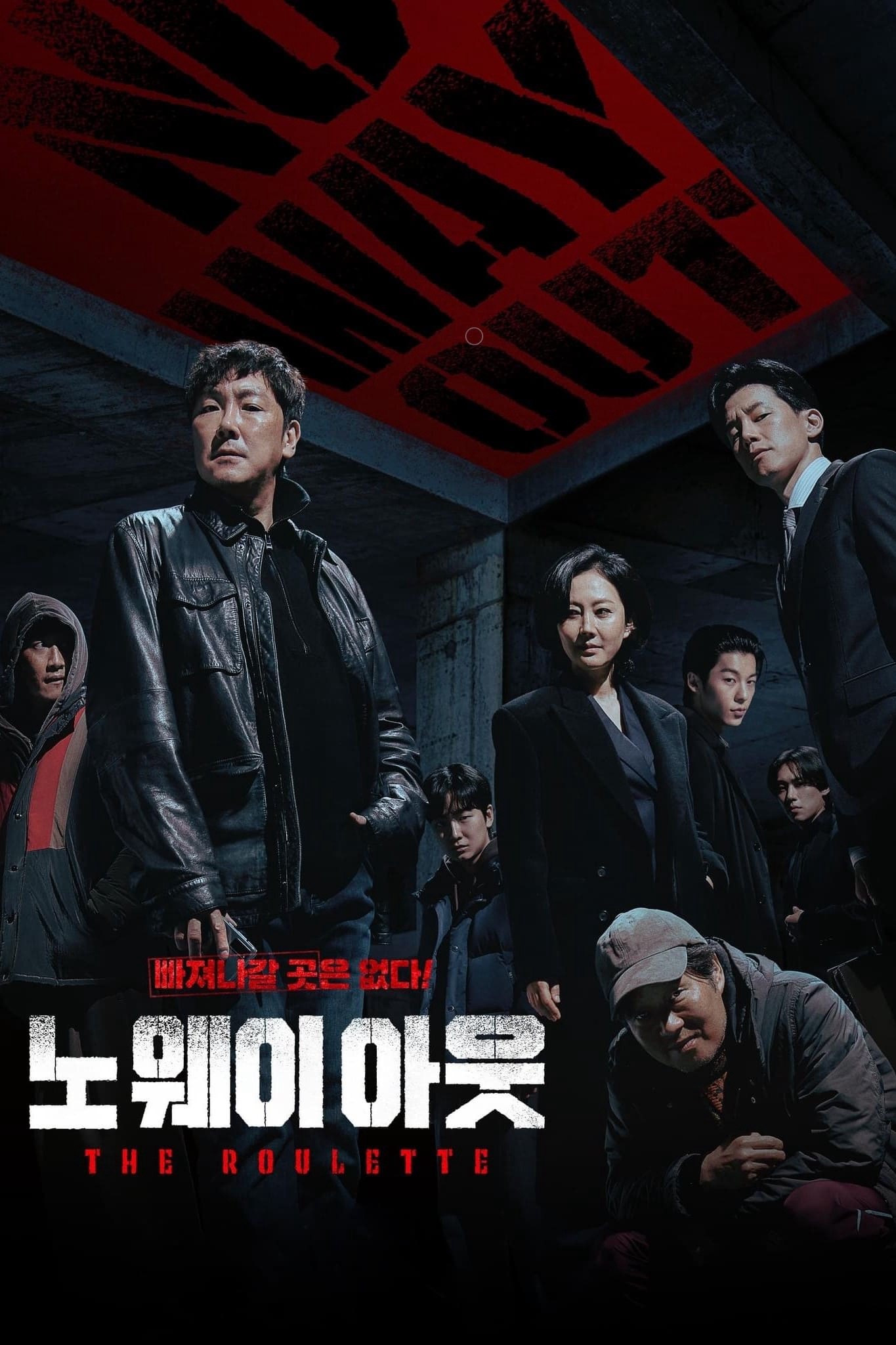 Poster Phim Không Lối Thoát: Trò Chơi Roulette (No Way Out: The Roulette)