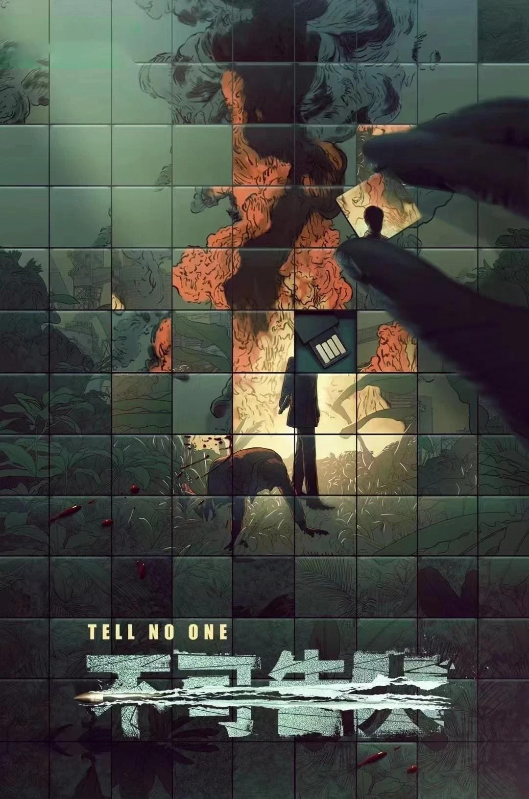 Poster Phim Không Thể Nói Ra (Tell No One)