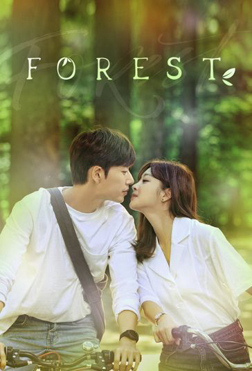 Poster Phim Khu Rừng Tình Yêu (Forest)
