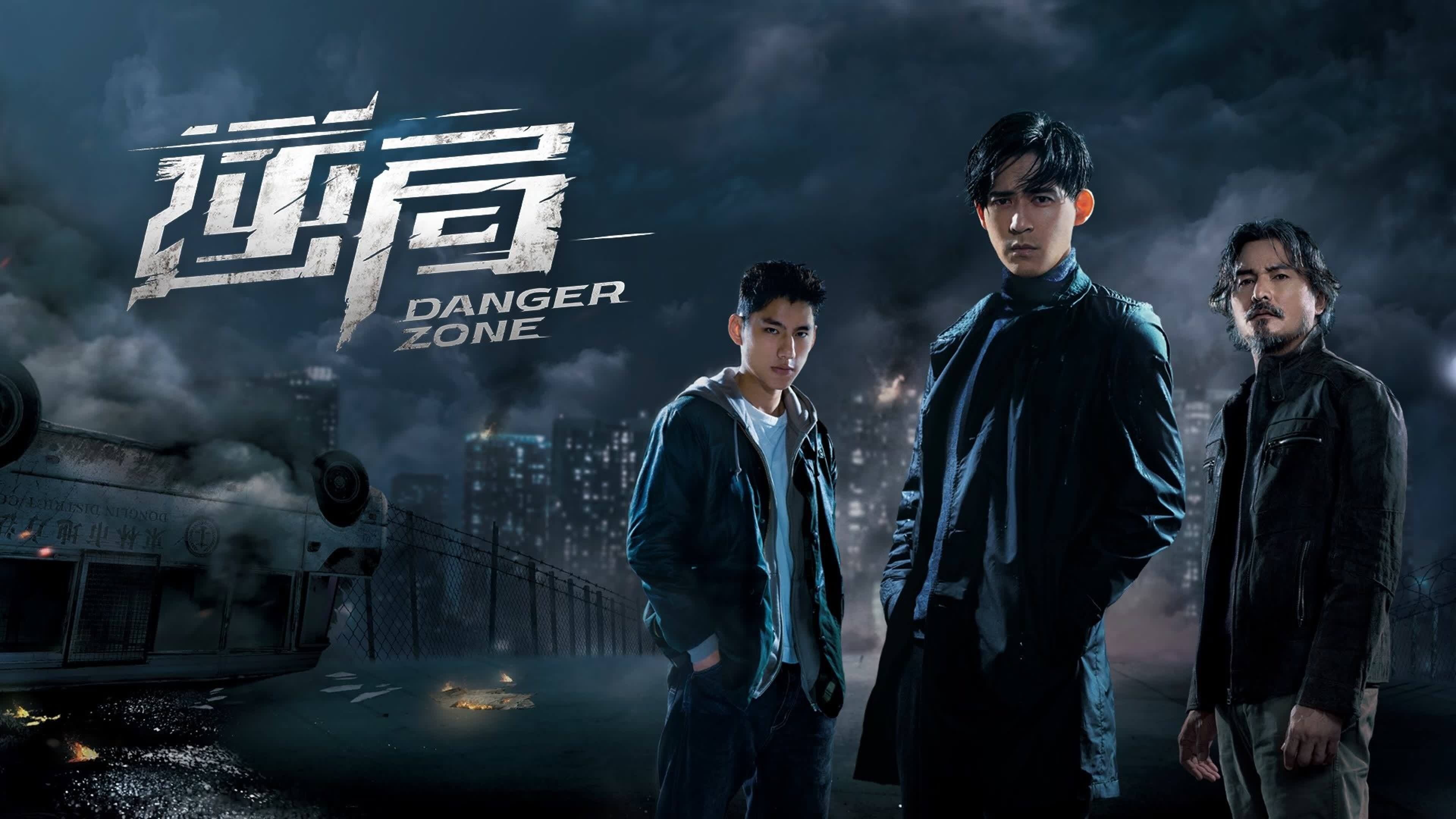 Poster Phim Khu Vực Nguy Hiểm (Danger Zone)