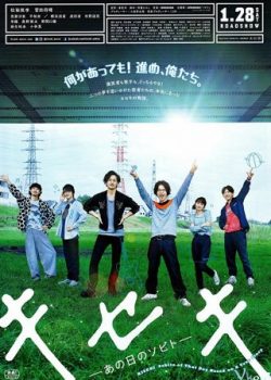 Poster Phim Khúc Ca Ngày Hôm Đó (Kiseki: Sobito Of That Day)