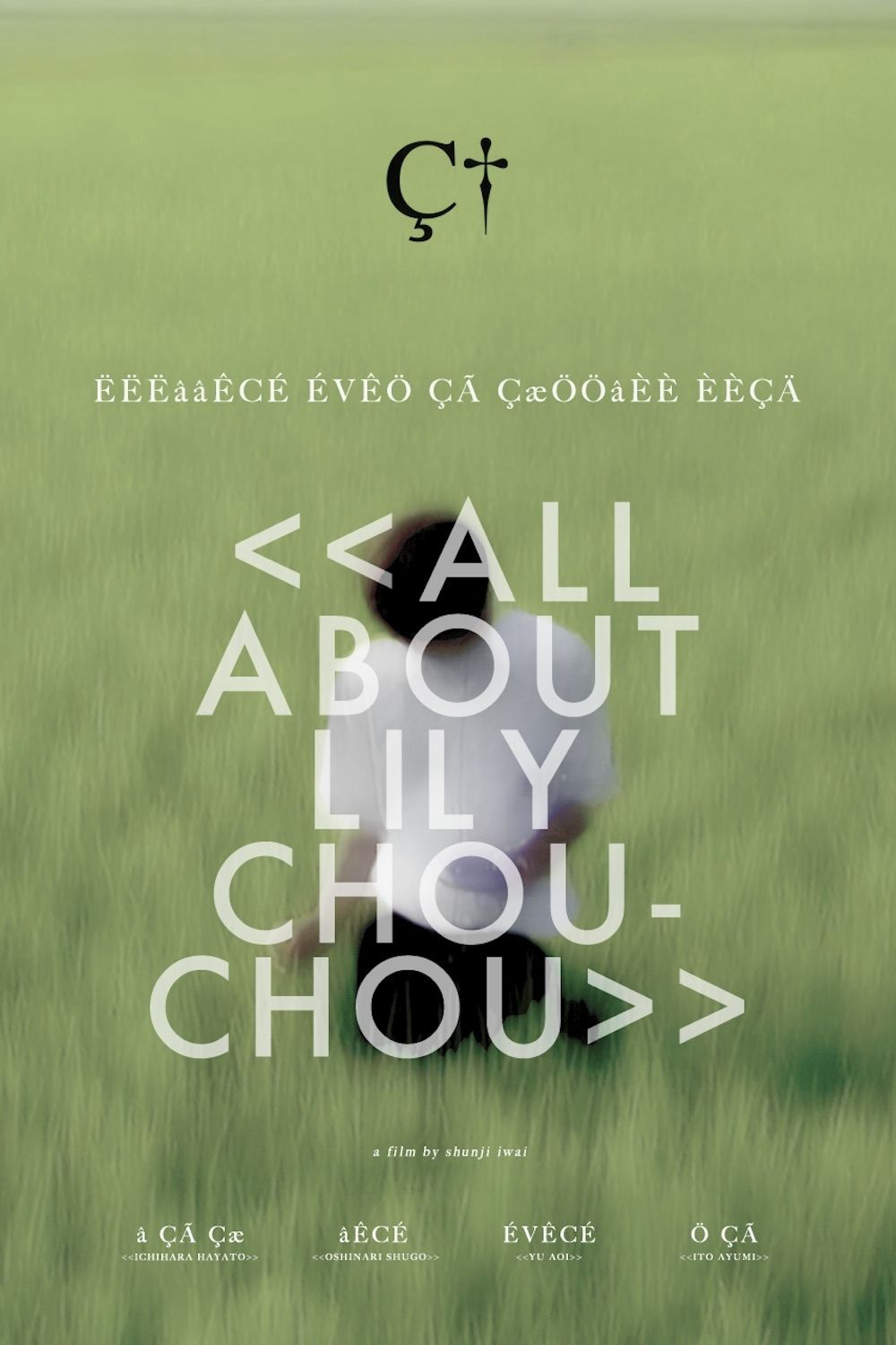 Poster Phim Khúc Cầu Siêu Của Tuổi Trẻ (All About Lily Chou-Chou)