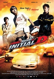 Poster Phim Khúc Cua Quyết Định (Initial D: Drift Racer)