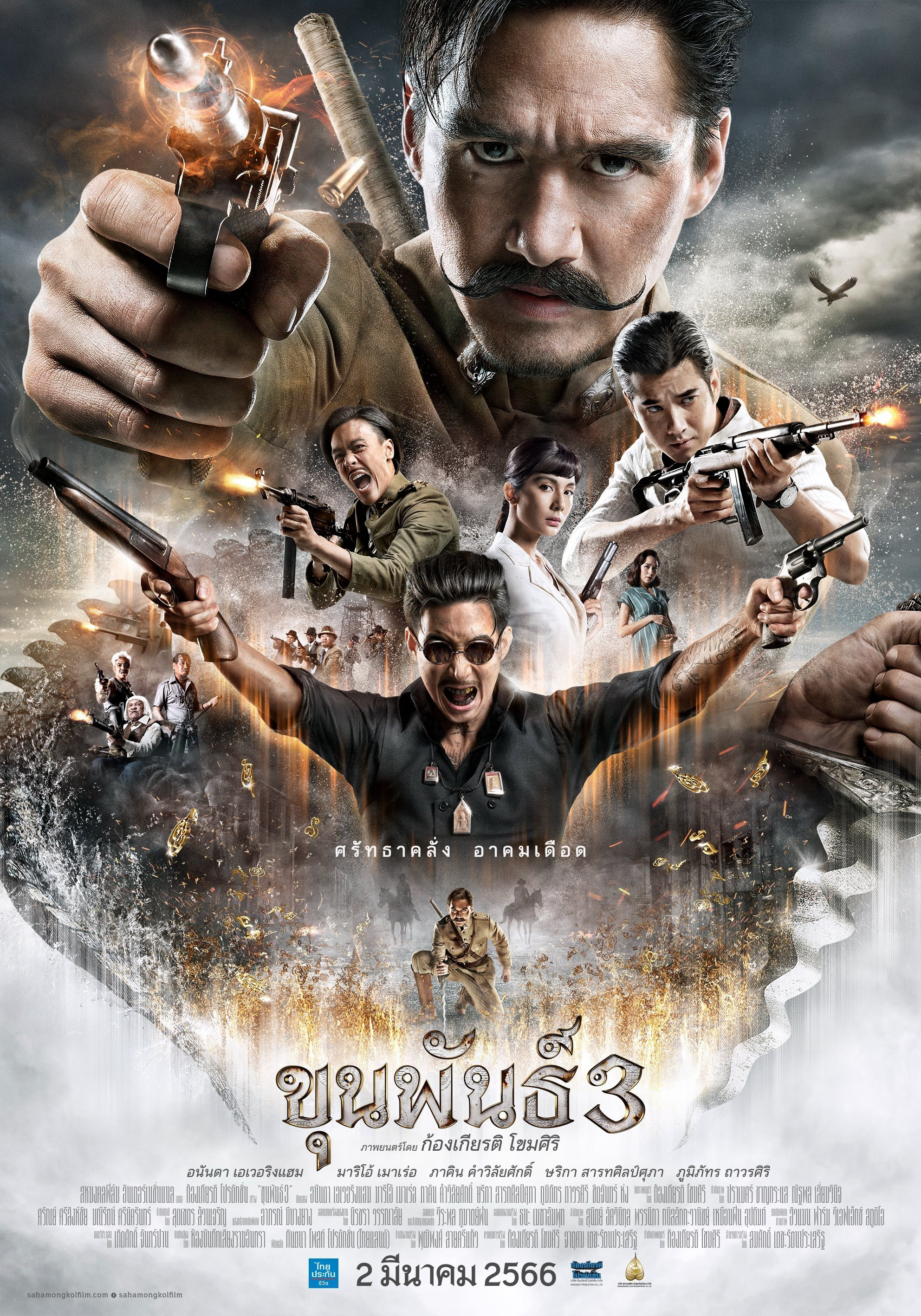 Poster Phim Khun Pan 3 (Khun Pan 3)