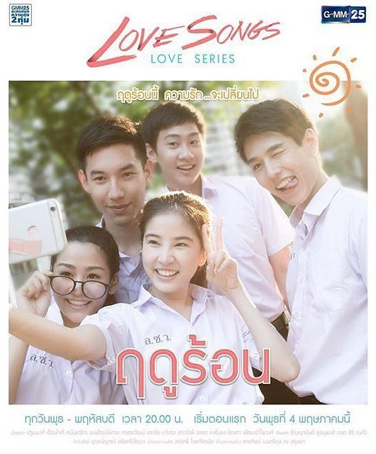 Poster Phim Khung Hình Ký Ức (Love Songs Love Stories)