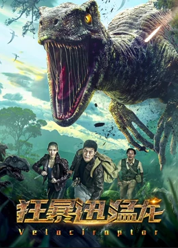 Poster Phim Khủng Long Giận Dữ (Furious Raptor)