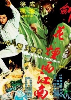 Poster Phim Kiếm Hoa Yên Vũ Giang Nam (To Kill With Intrigue)
