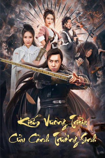 Poster Phim Kiếm Vương Triều: Cửu Cảnh Trường Sinh (Sword Dynasty: Messy Inn)