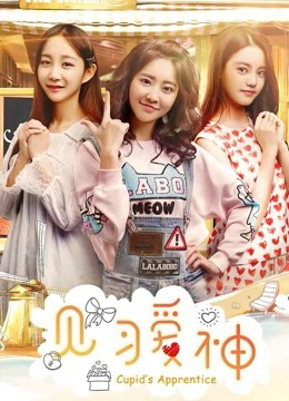 Poster Phim Kiến tập ái thần (Nederlands Smile)