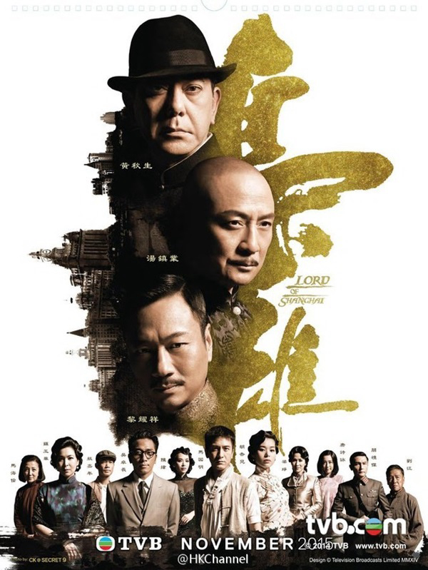 Poster Phim Kiêu Hùng (Lord Of Shanghai)