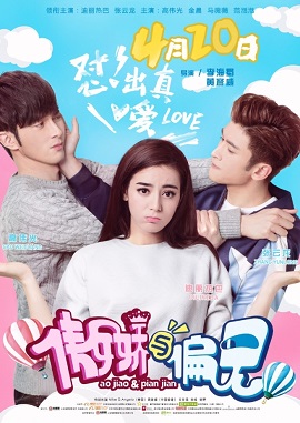 Poster Phim Kiêu Ngạo và Định Kiến (Mr. Pride vs. Miss Prejudice)