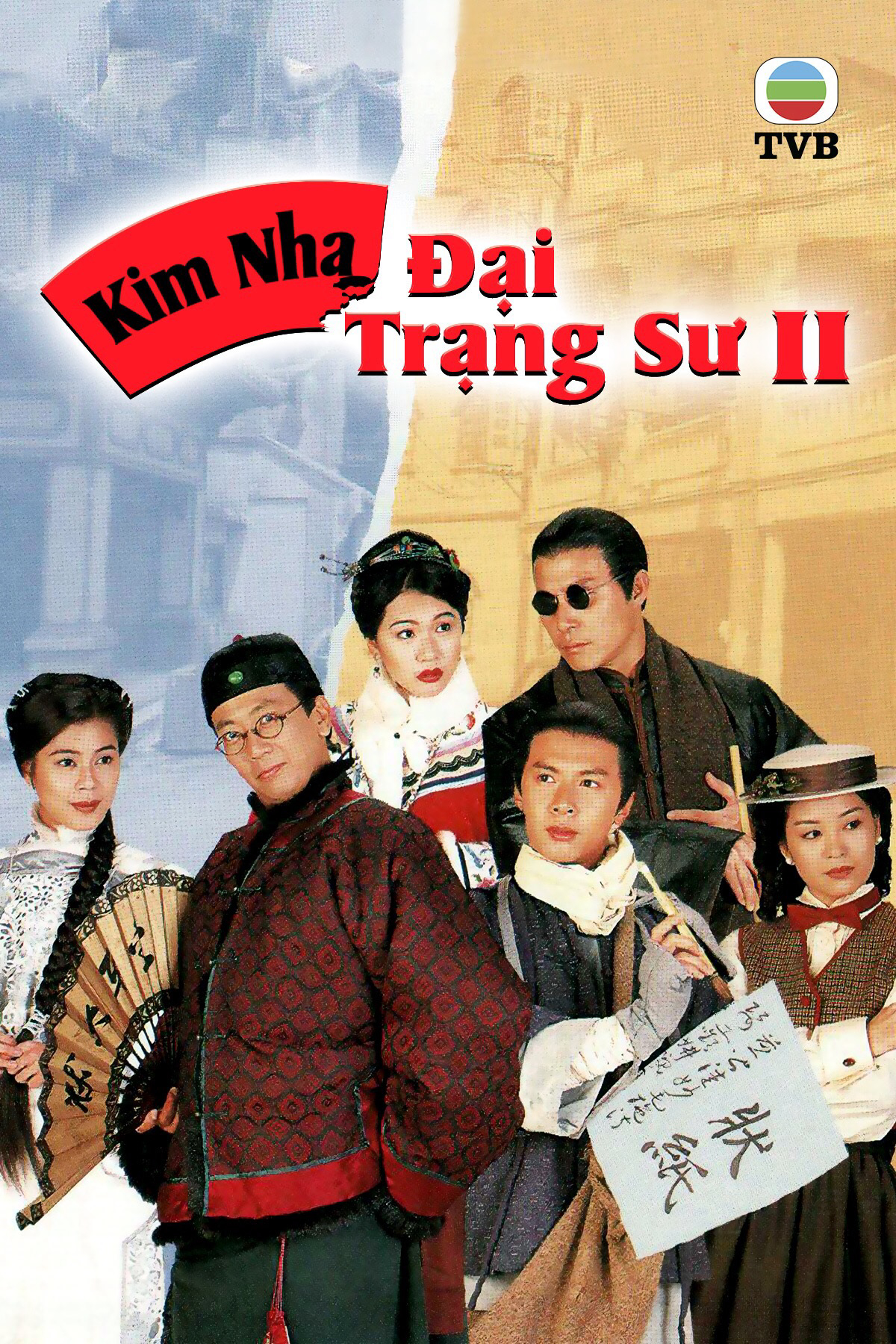 Poster Phim Kim Nha Đại Trạng Sư II (Man Of Wisdom II)