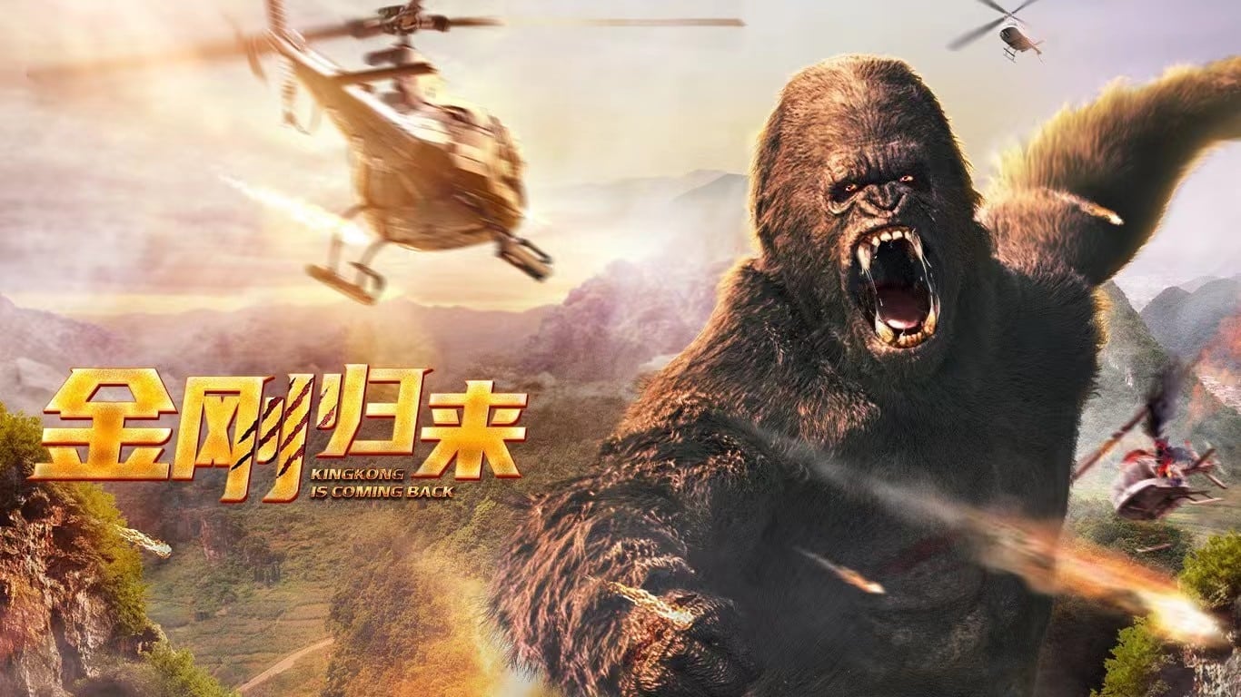 Poster Phim King Kong Trở Lại (King Kong is Coming Back)