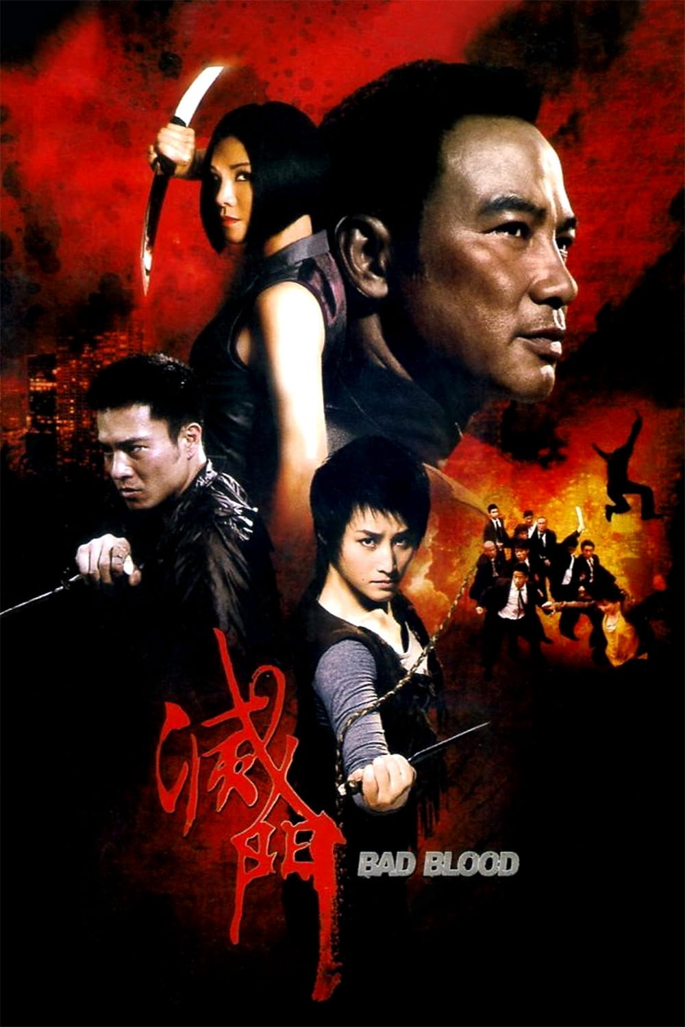 Poster Phim King of Triads (Diệt Môn)