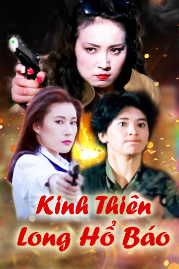 Poster Phim Kinh Thiên Long Hổ Báo (Lethal Panther)