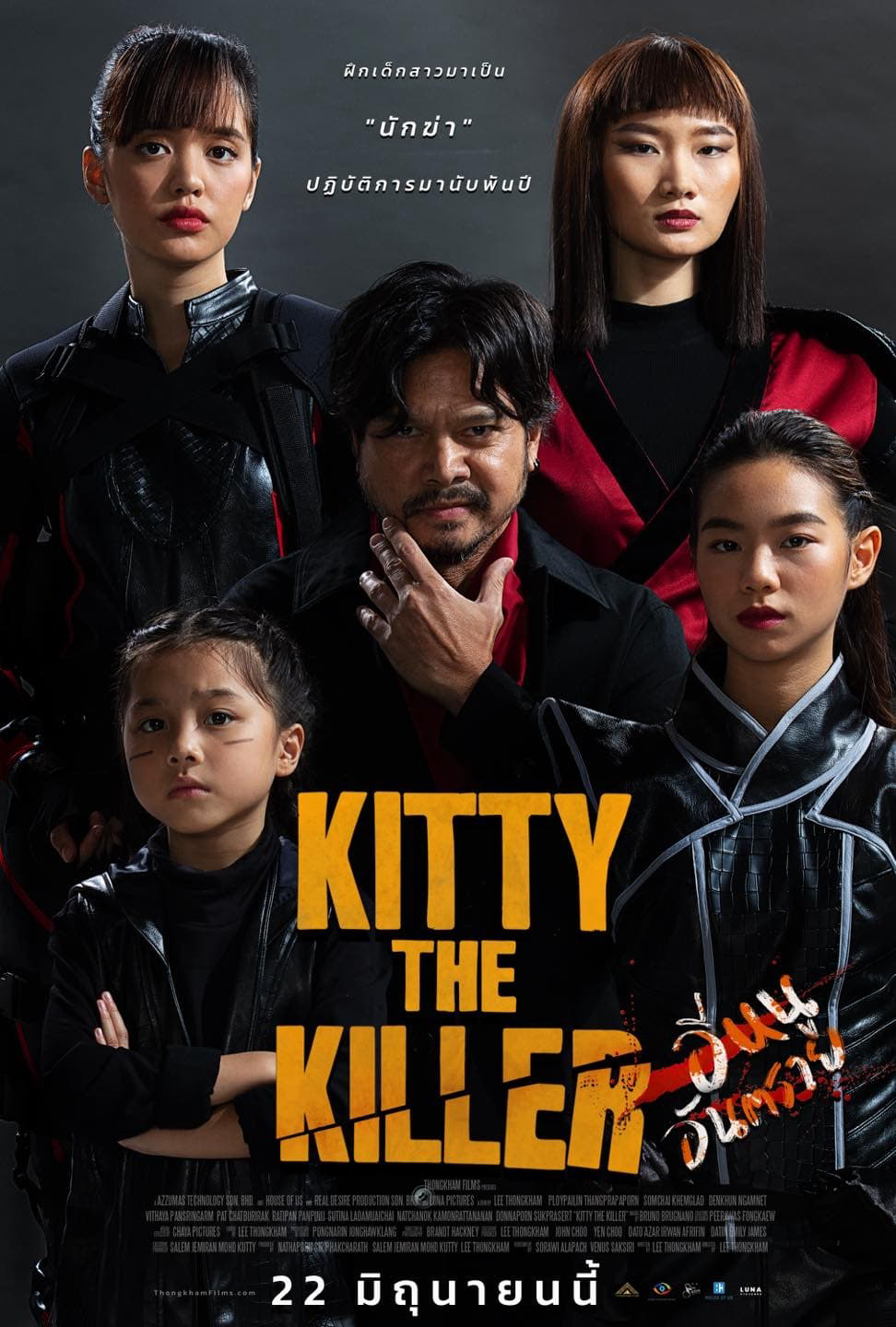 Xem Phim Kitty The Killer (Kitty The Killer)