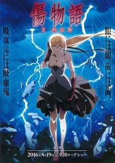 Poster Phim Kizumonogatari II: Nhiệt Huyết (Kizumonogatari II: Nekketsu-hen)