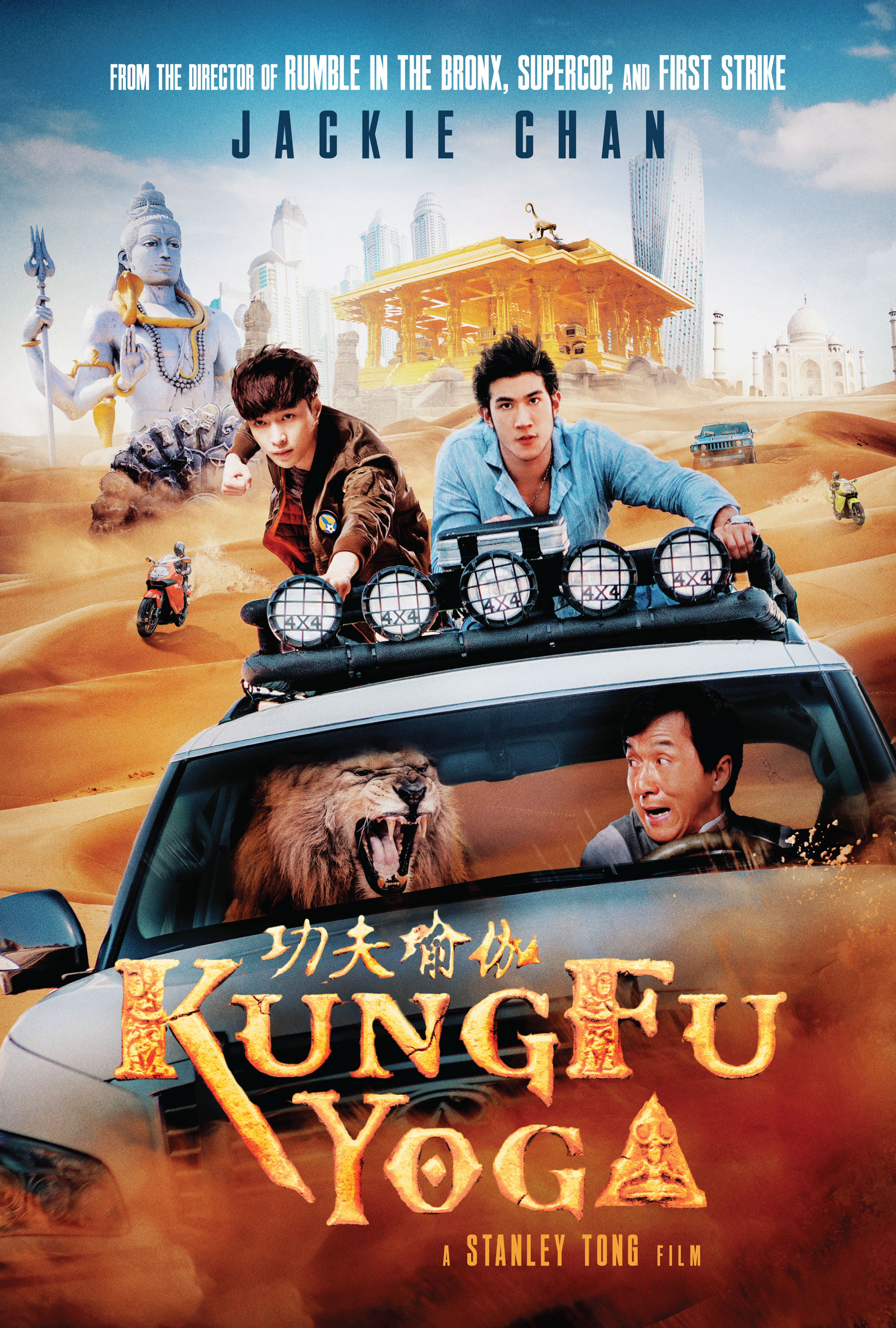 Poster Phim Kung Fu Yoga (Kung Fu Yoga)