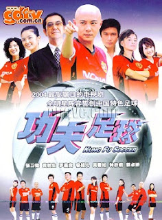 Poster Phim Kungfu Túc Cầu (Kungfu Soccer)