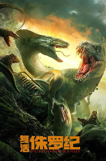 Poster Phim Kỷ Jura Hồi Sinh (Jurassic Revival)
