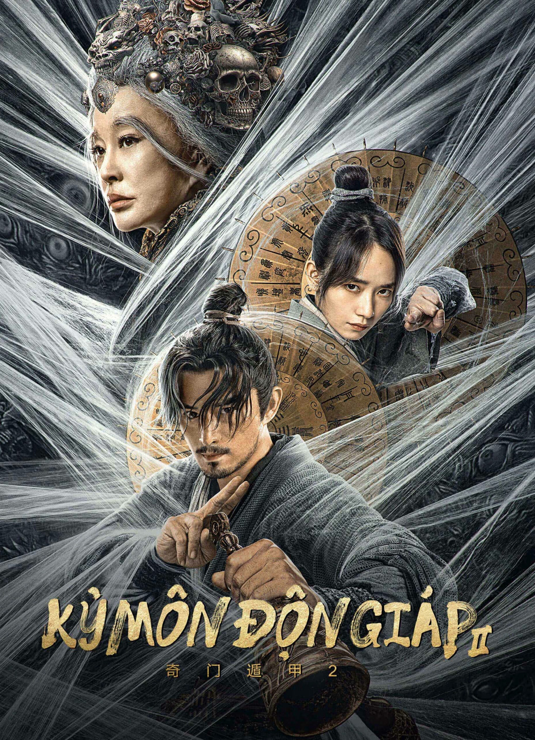 Poster Phim Kỳ Môn Độn Giáp 2 (Miracle Fighters)