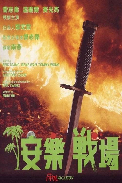 Poster Phim Kỳ Nghỉ Chết Người (Fatal Vacation)