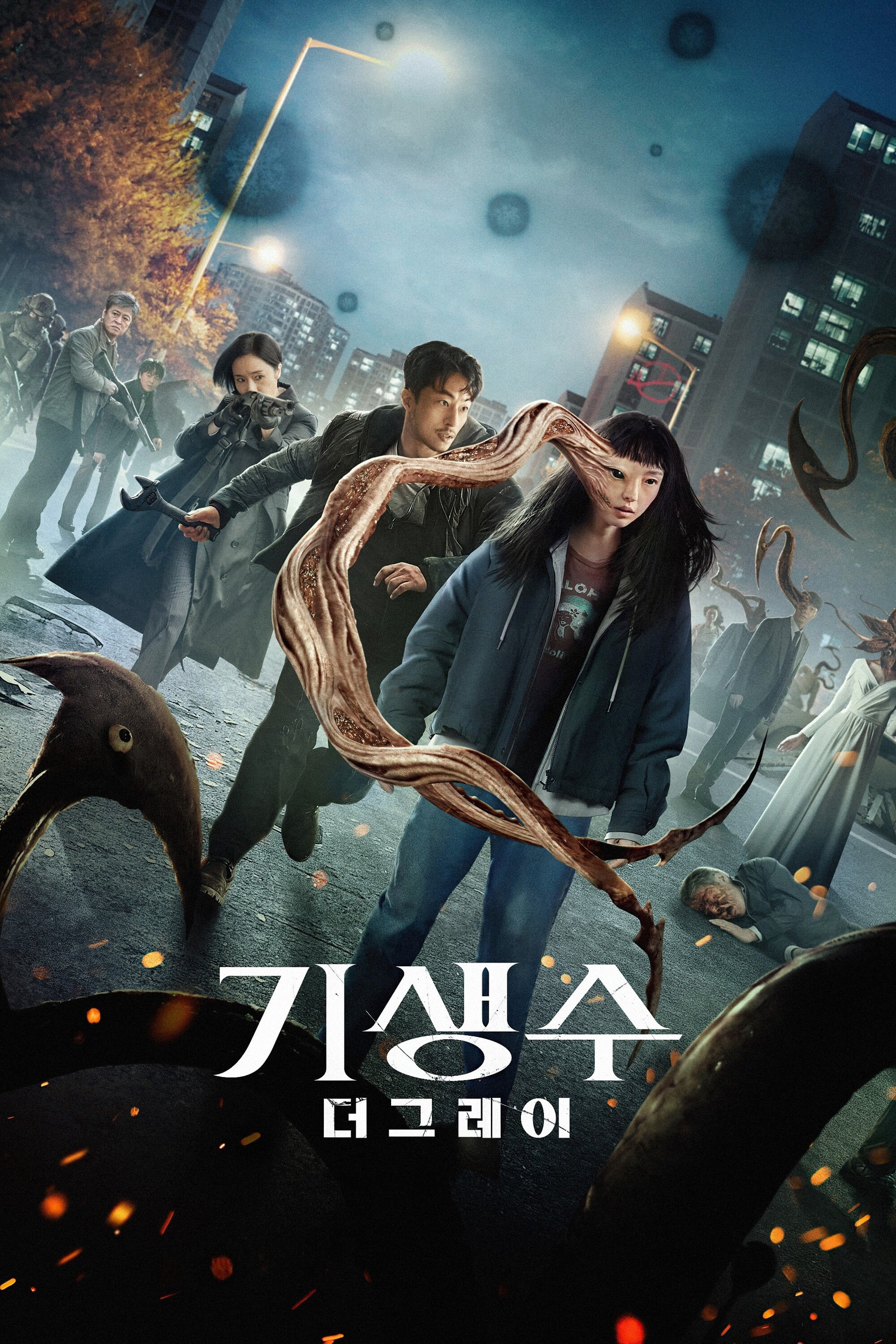 Poster Phim Ký sinh thú: Vùng xám (Parasyte: The Grey)